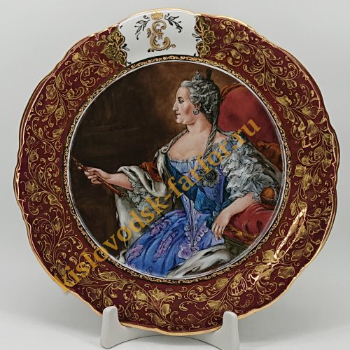 Тарель большая живопись "Императрица Екатерина II"