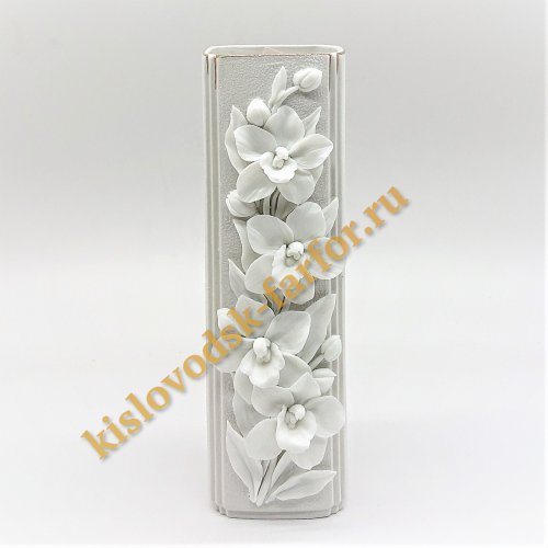 Ваза "Интерьерная" (Орхидеи) Коллекция "Белые цветы"